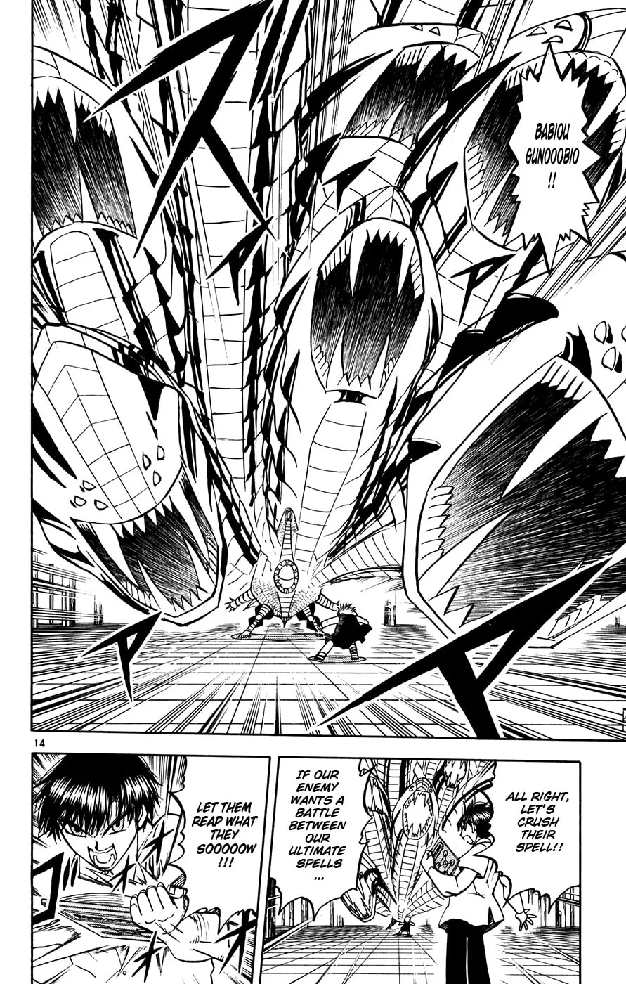 Zatch Bell! Chapter 254 page 13 - 
