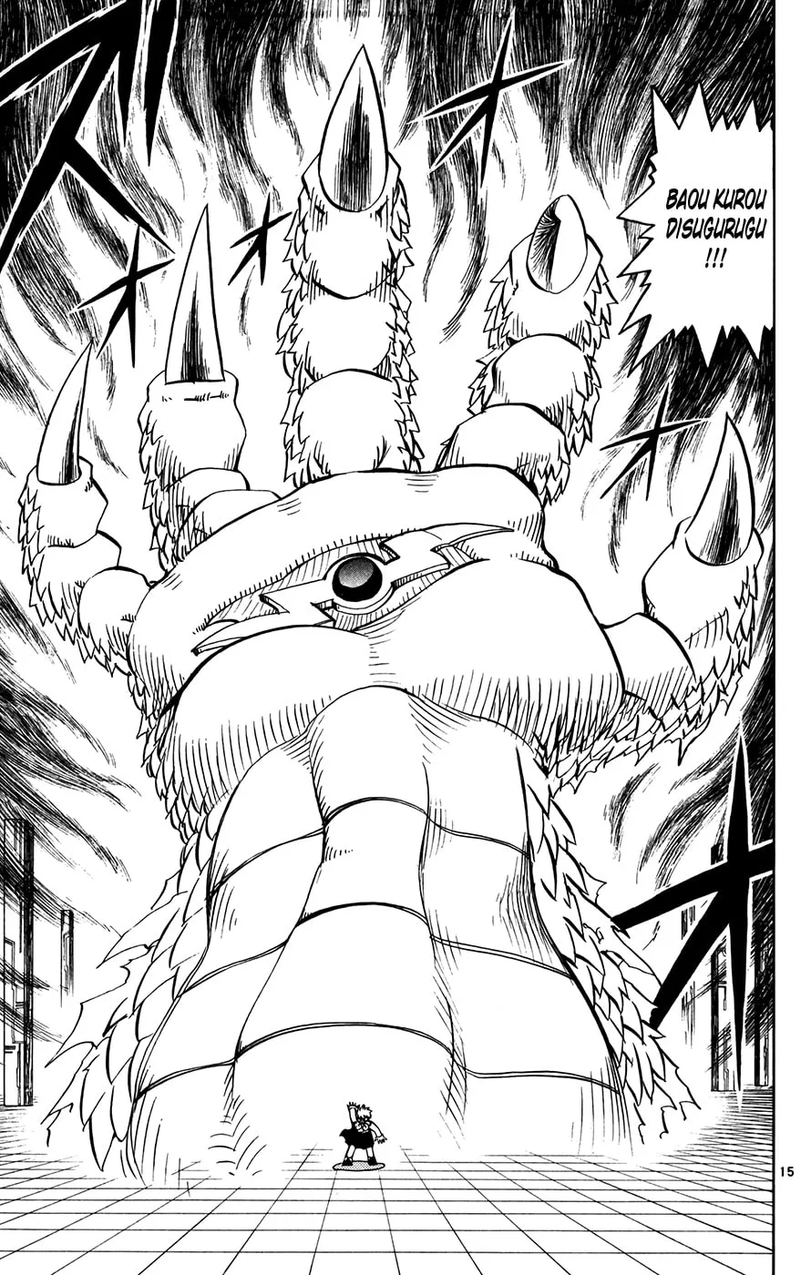 Zatch Bell! Chapter 254 page 14 - 