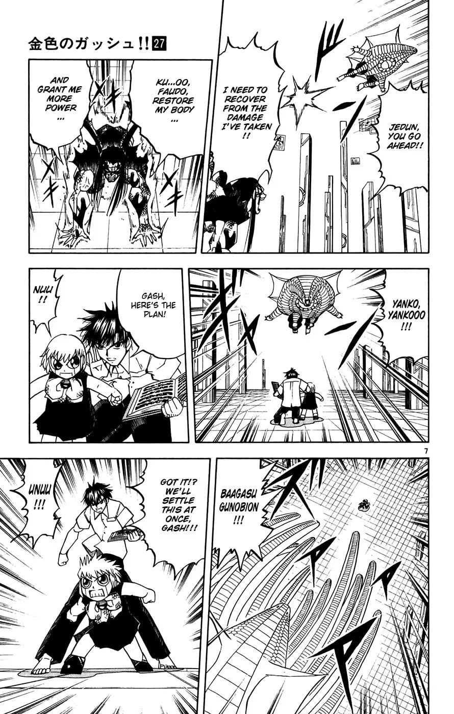 Zatch Bell! Chapter 254 page 7 - 