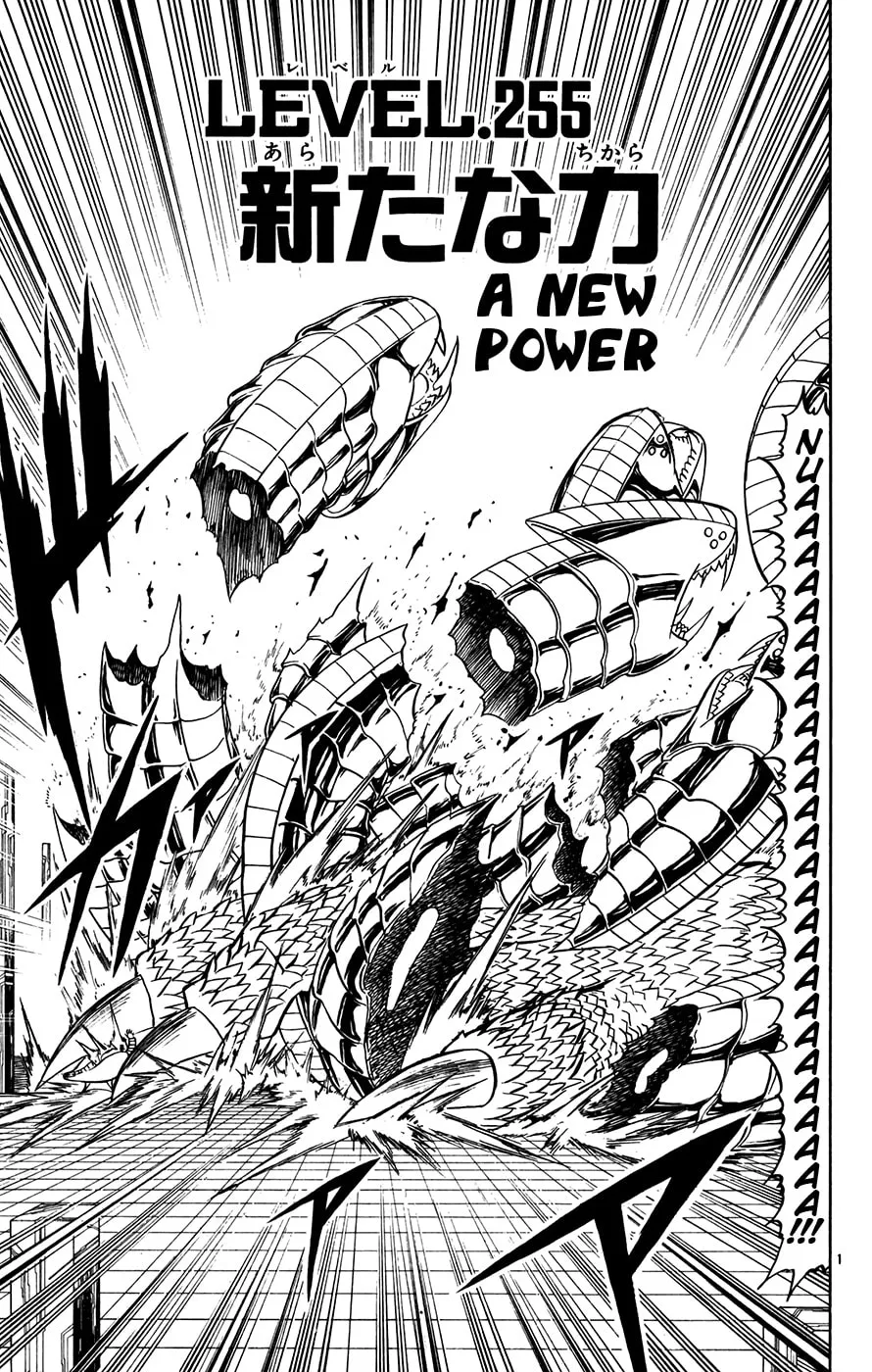 Zatch Bell! Chapter 255 page 1 - 