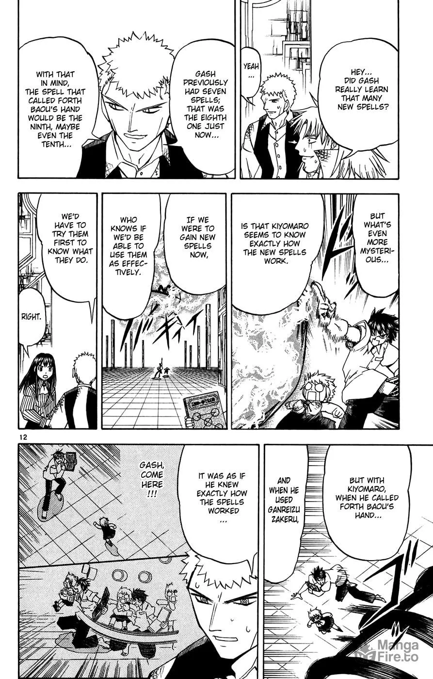 Zatch Bell! Chapter 255 page 12 - 