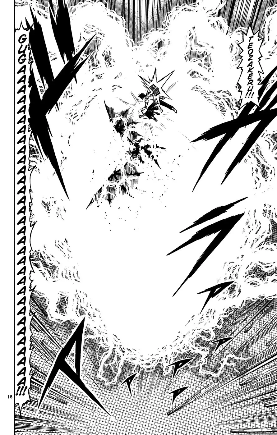 Zatch Bell! Chapter 255 page 17 - 
