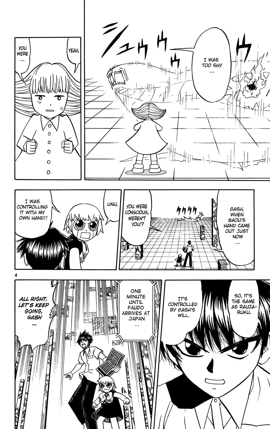 Zatch Bell! Chapter 255 page 4 - 