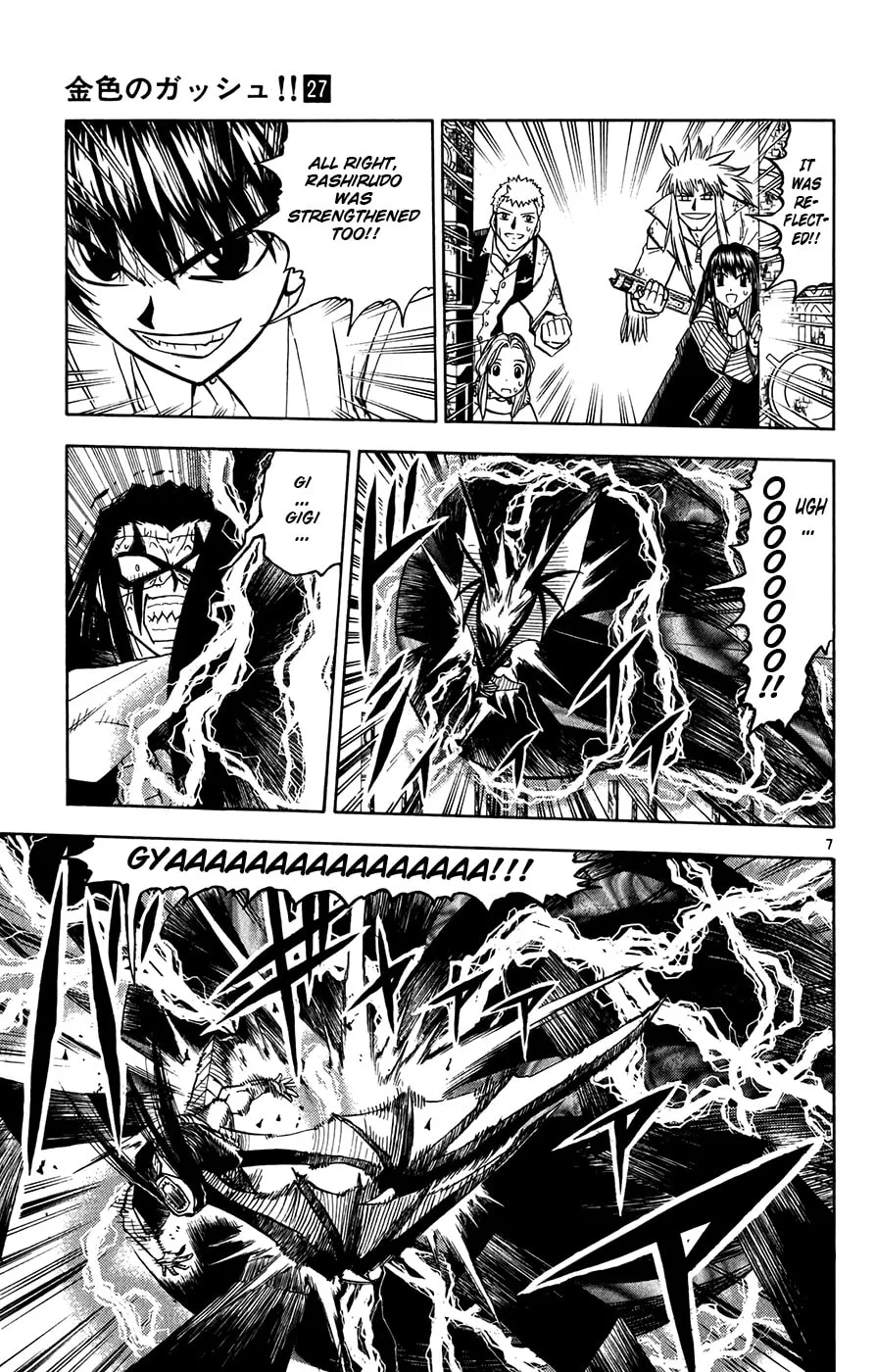 Zatch Bell! Chapter 255 page 7 - 