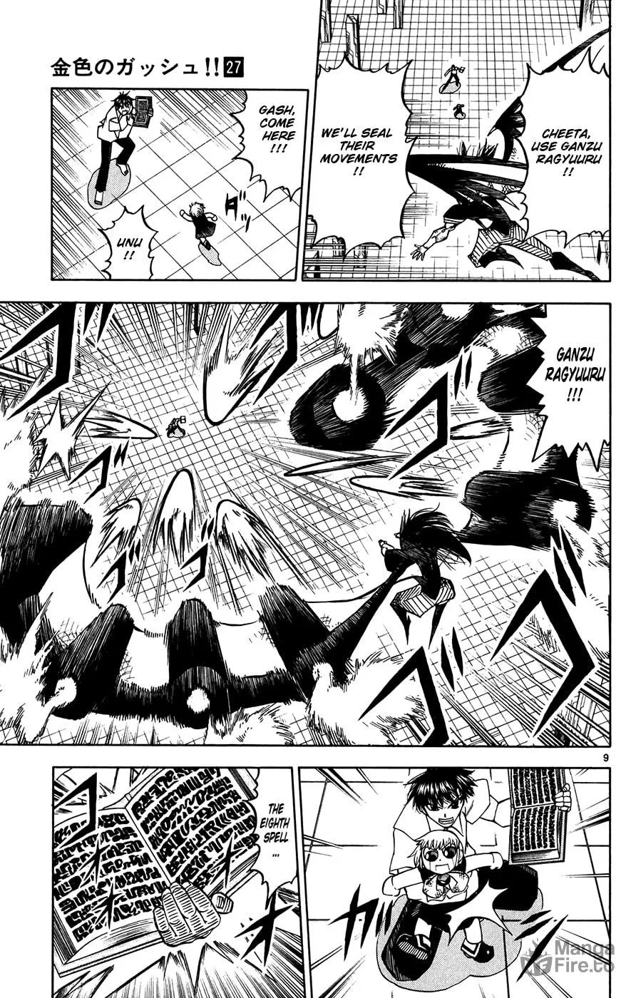 Zatch Bell! Chapter 255 page 9 - 
