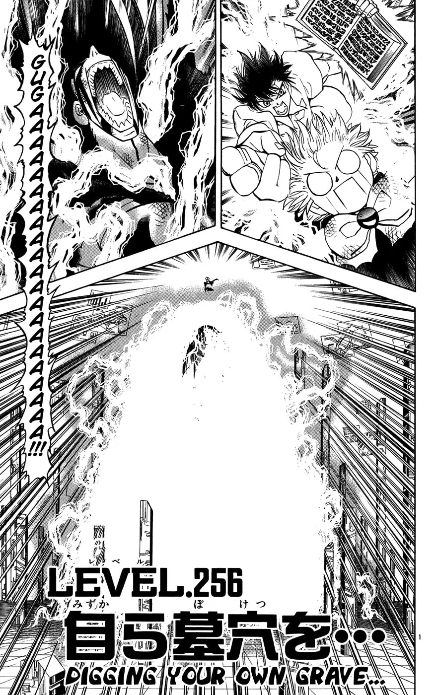 Zatch Bell! Chapter 256 page 1 - 