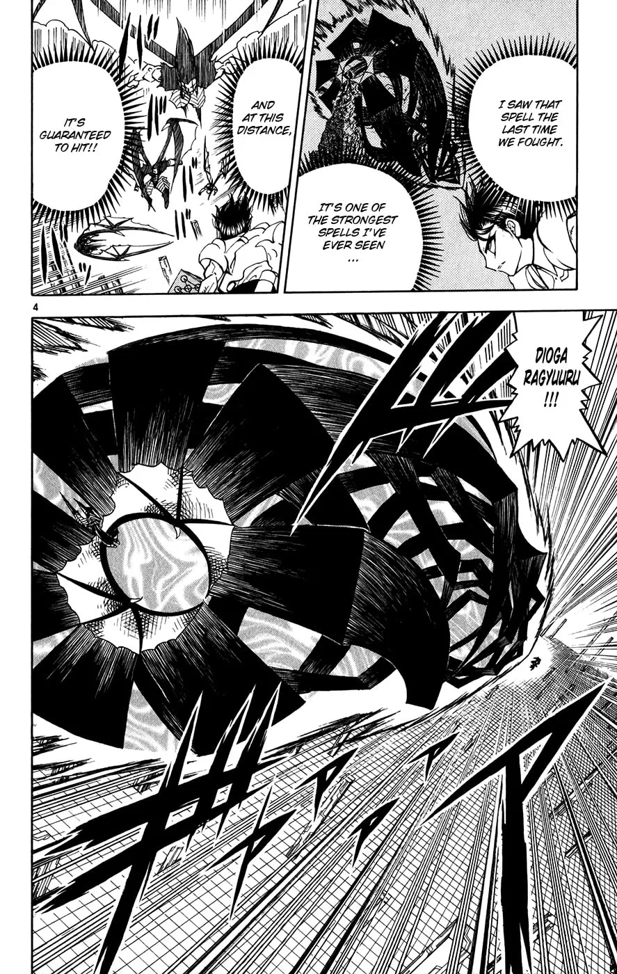 Zatch Bell! Chapter 256 page 4 - 