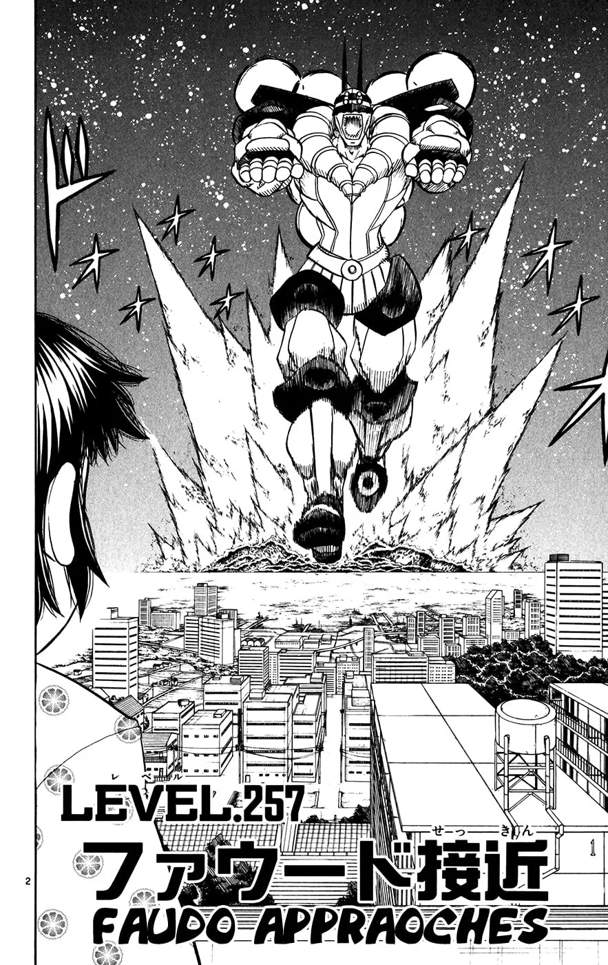 Zatch Bell! Chapter 257 page 2 - 