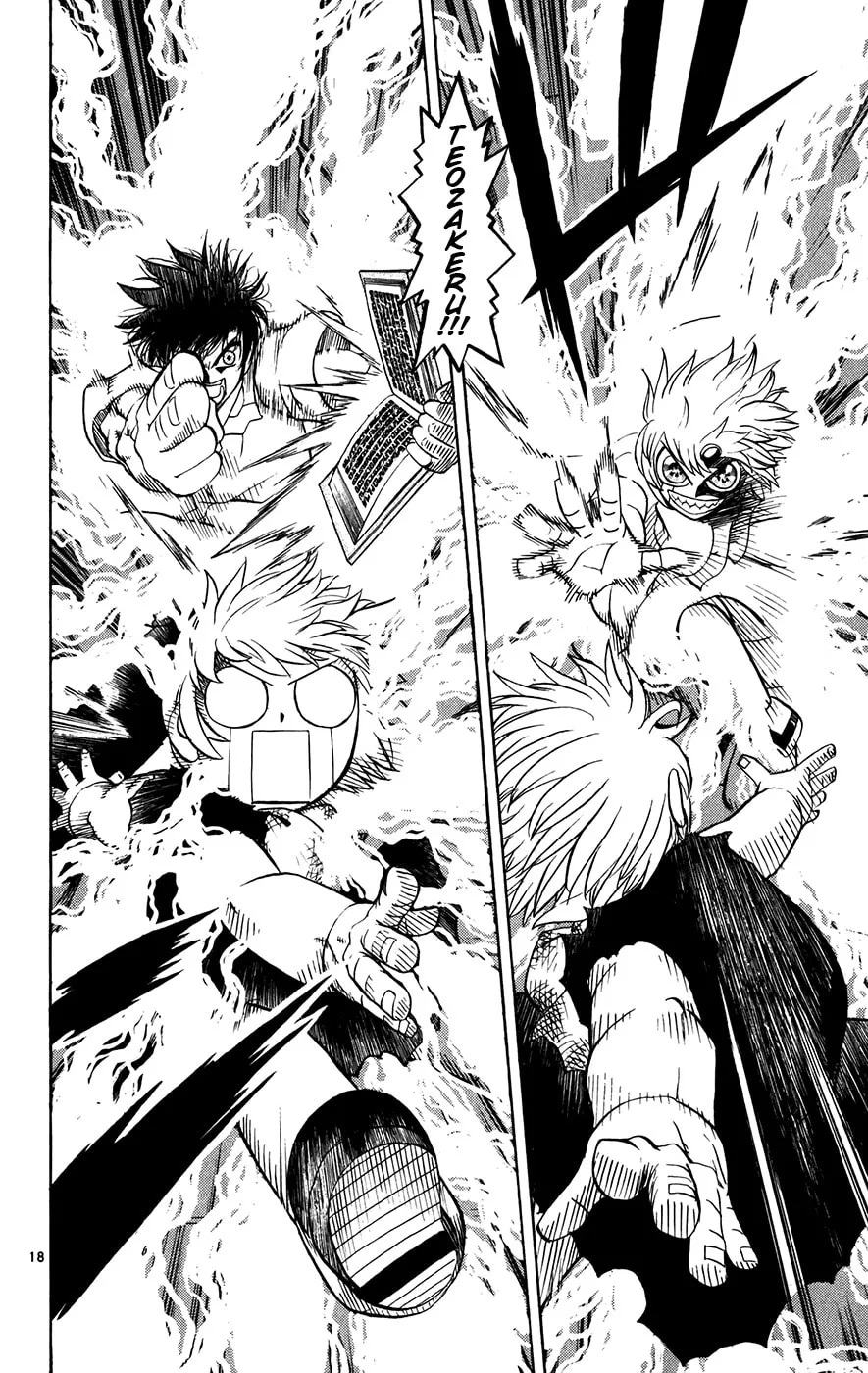 Zatch Bell! Chapter 257 page 17 - 