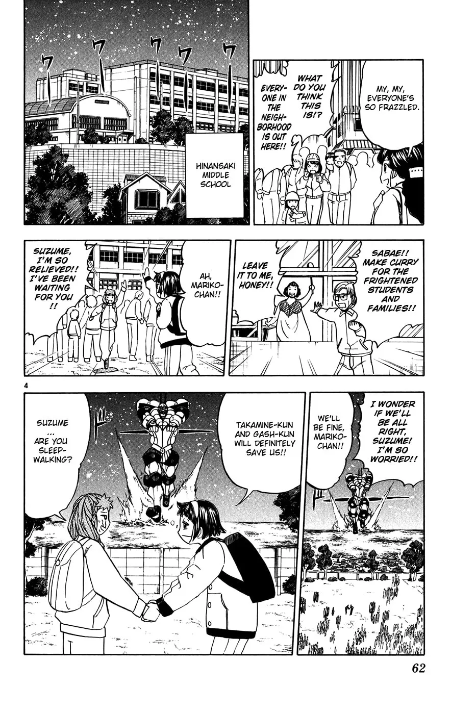 Zatch Bell! Chapter 257 page 4 - 