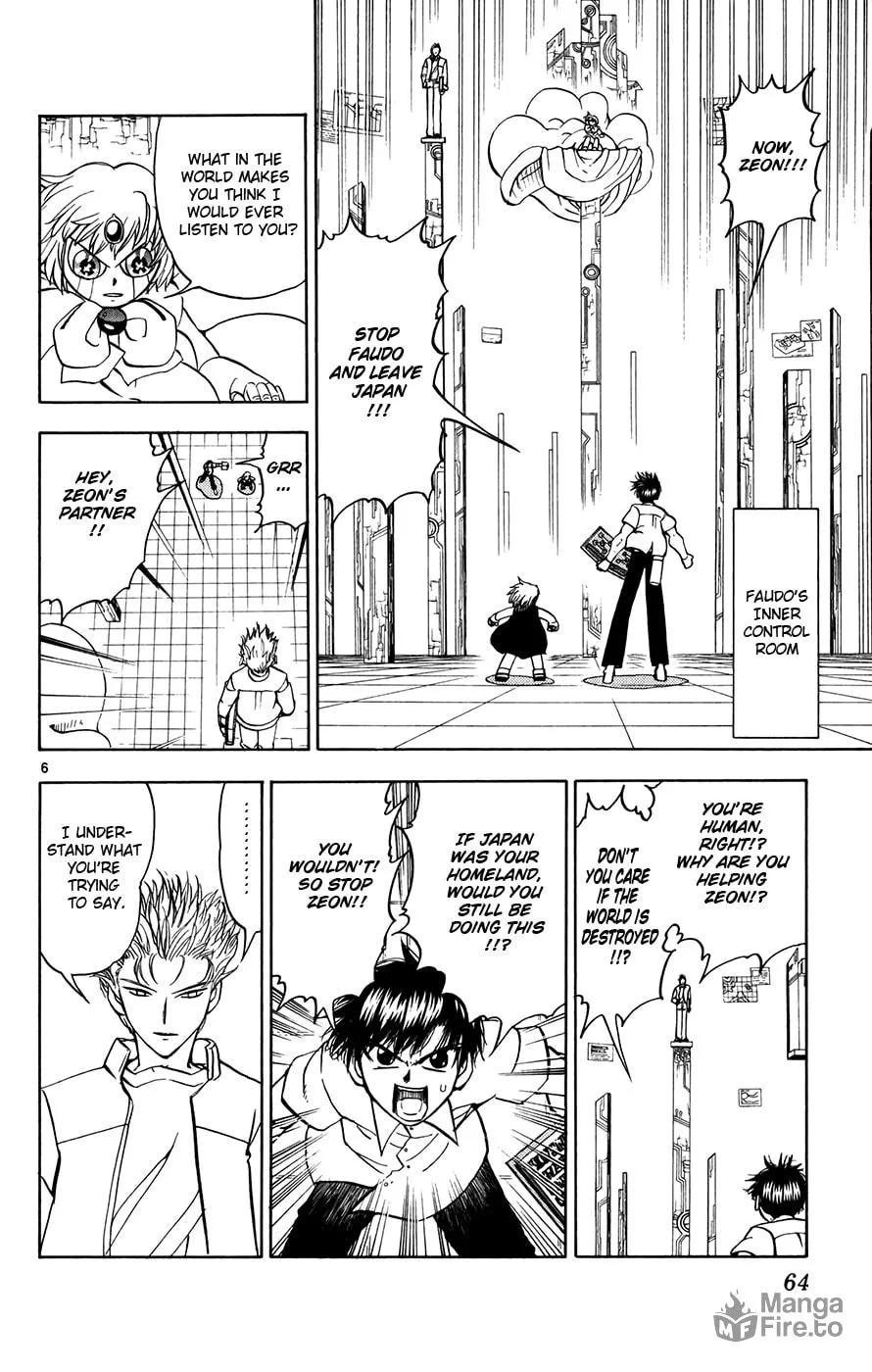 Zatch Bell! Chapter 257 page 6 - 
