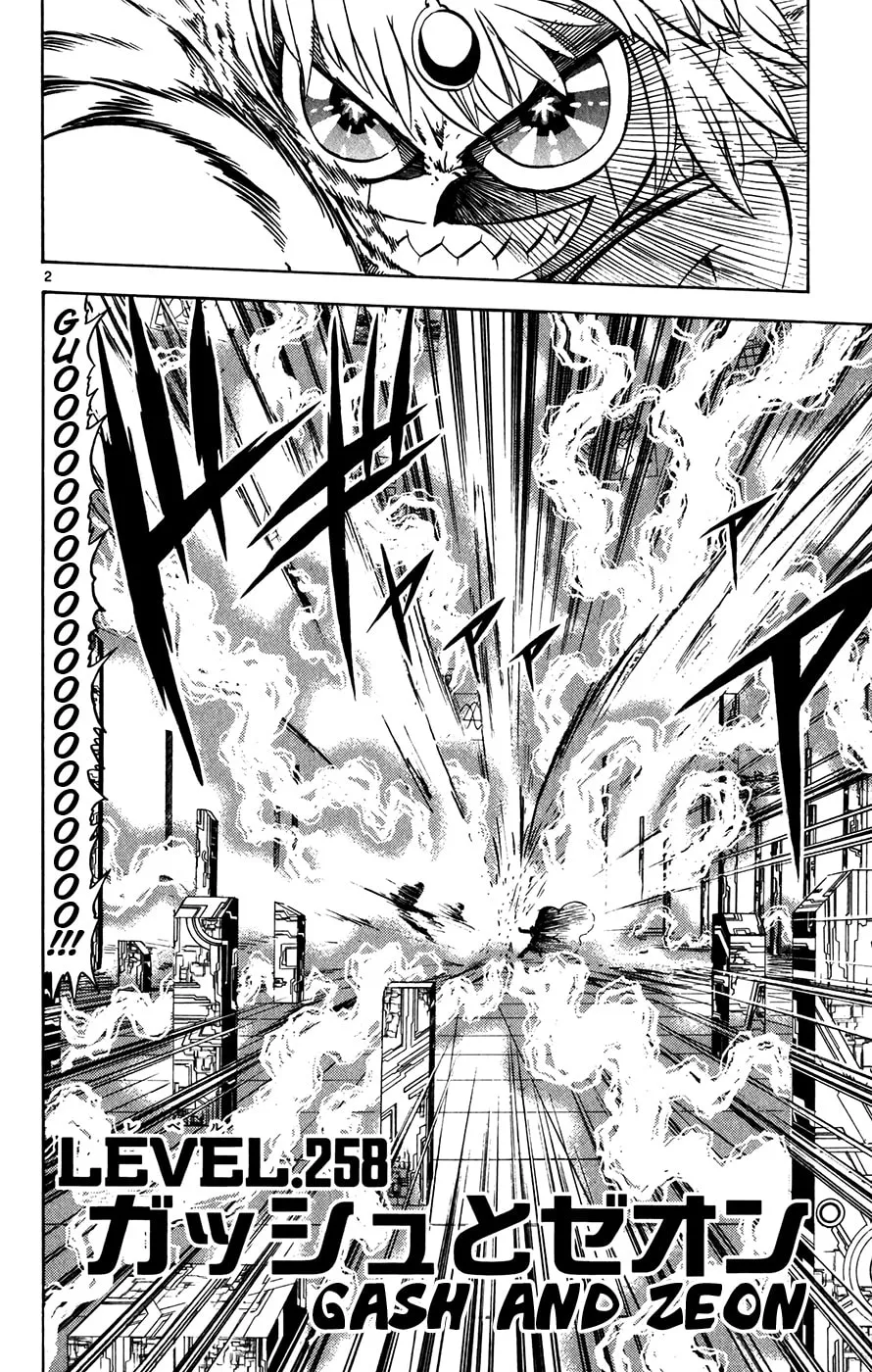 Zatch Bell! Chapter 258 page 2 - 