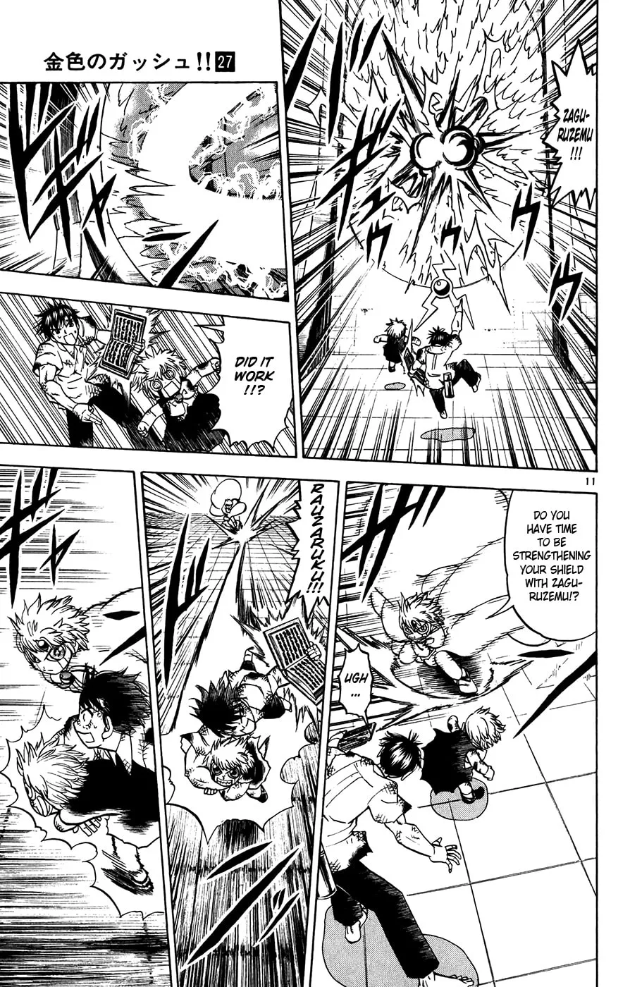 Zatch Bell! Chapter 258 page 11 - 