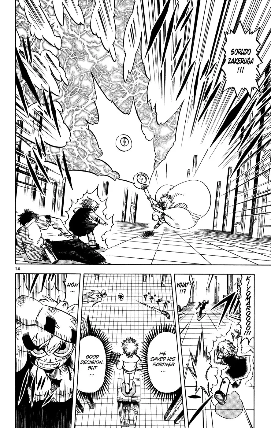 Zatch Bell! Chapter 258 page 14 - 