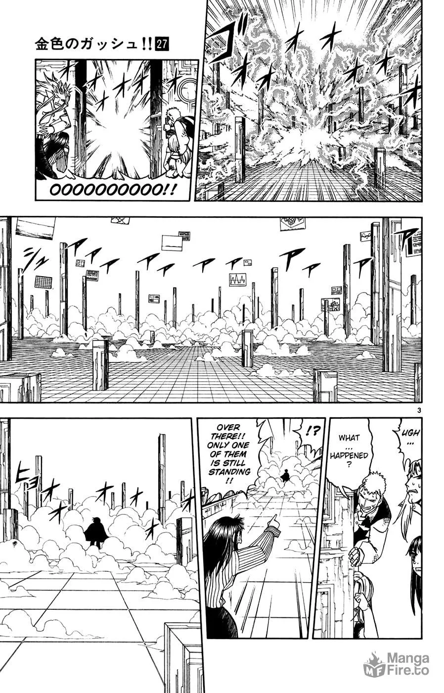 Zatch Bell! Chapter 258 page 3 - 