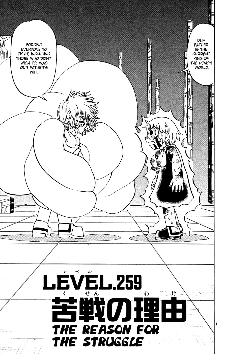 Zatch Bell! Chapter 259 page 1 - 