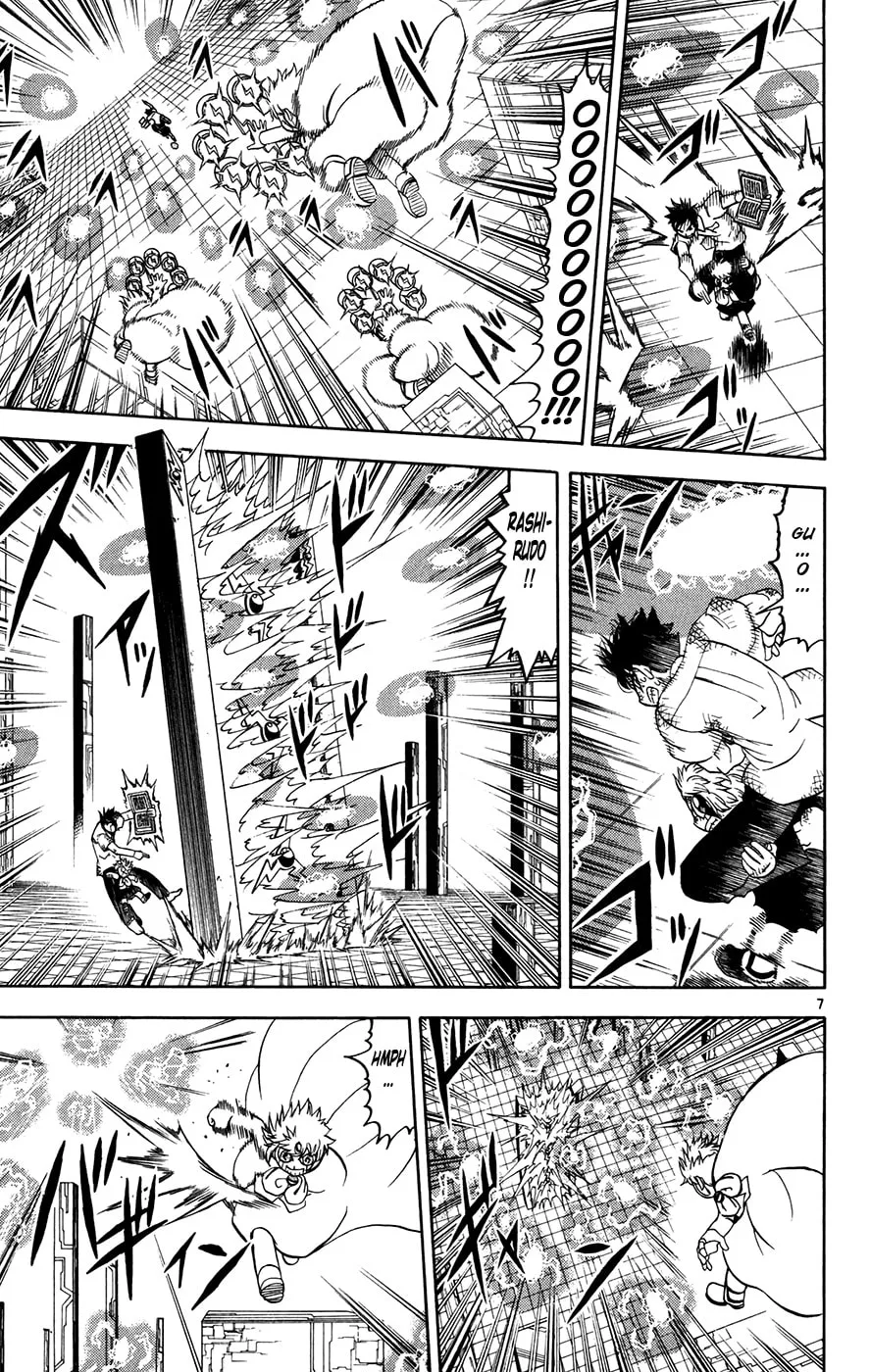Zatch Bell! Chapter 259 page 7 - 