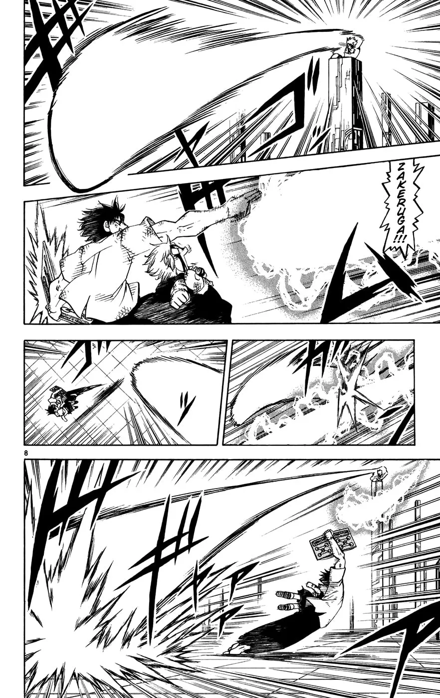 Zatch Bell! Chapter 259 page 8 - 