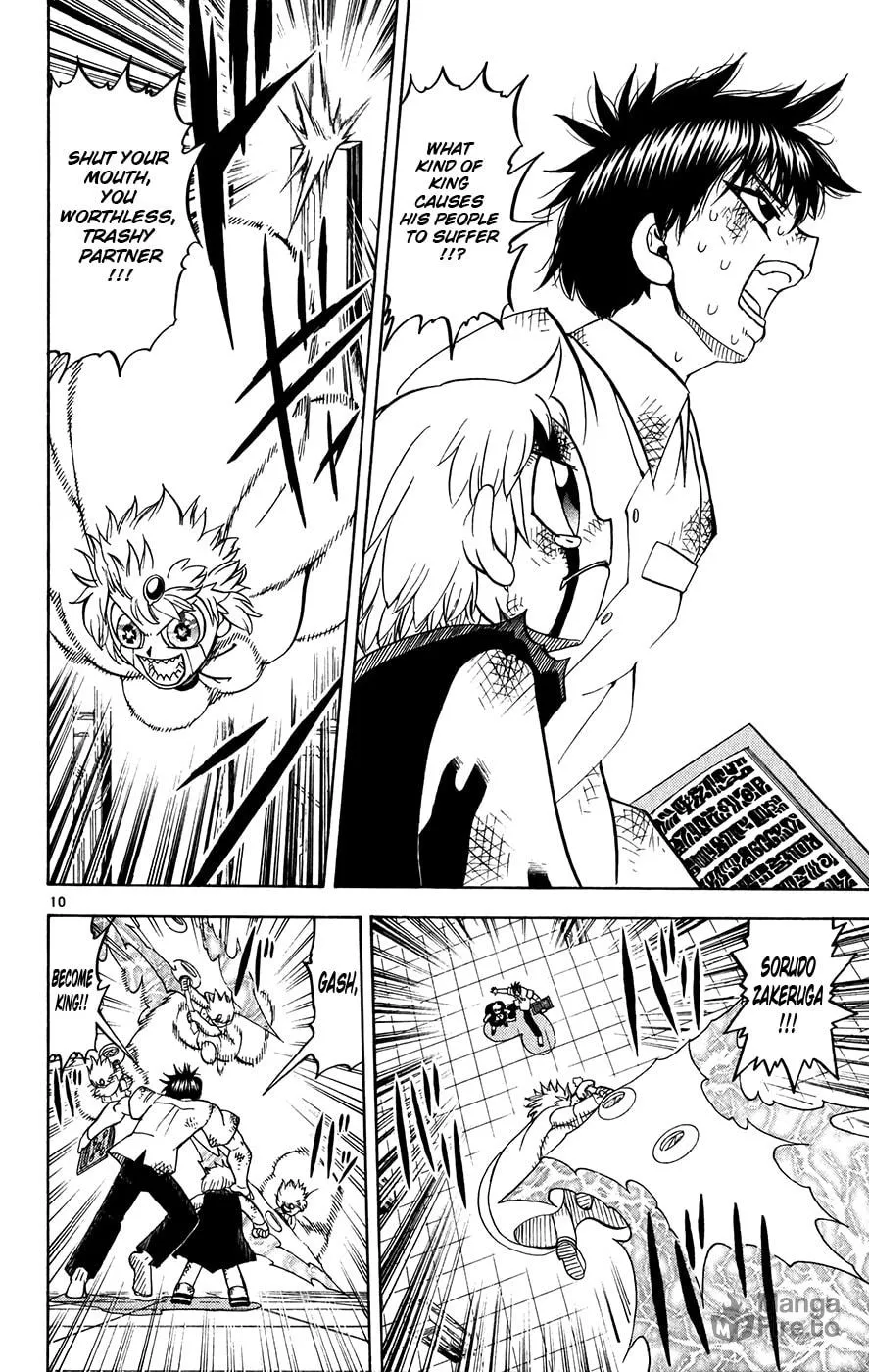 Zatch Bell! Chapter 259 page 10 - 