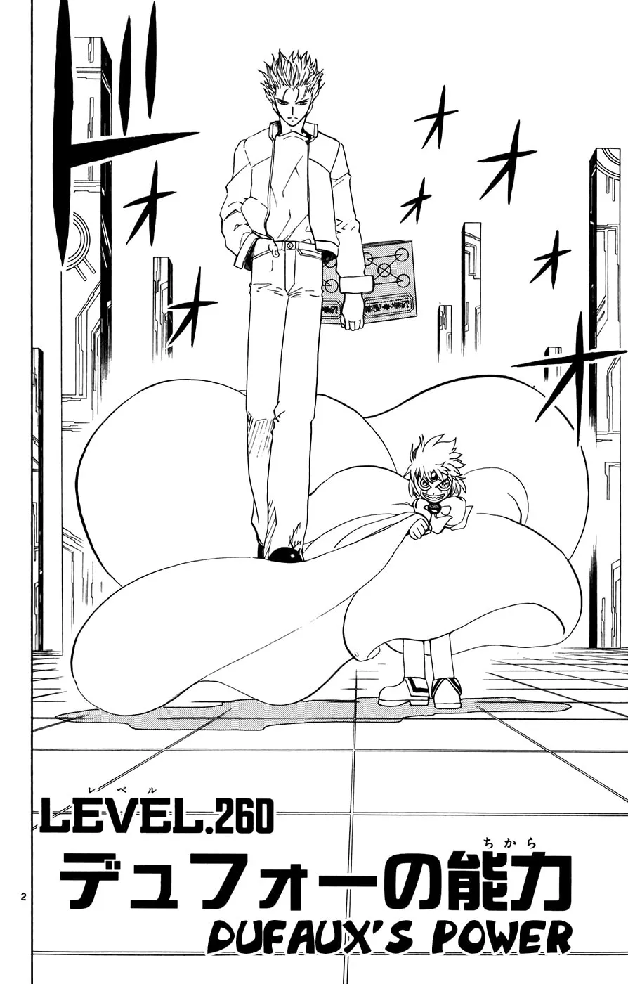 Zatch Bell! Chapter 260 page 2 - 