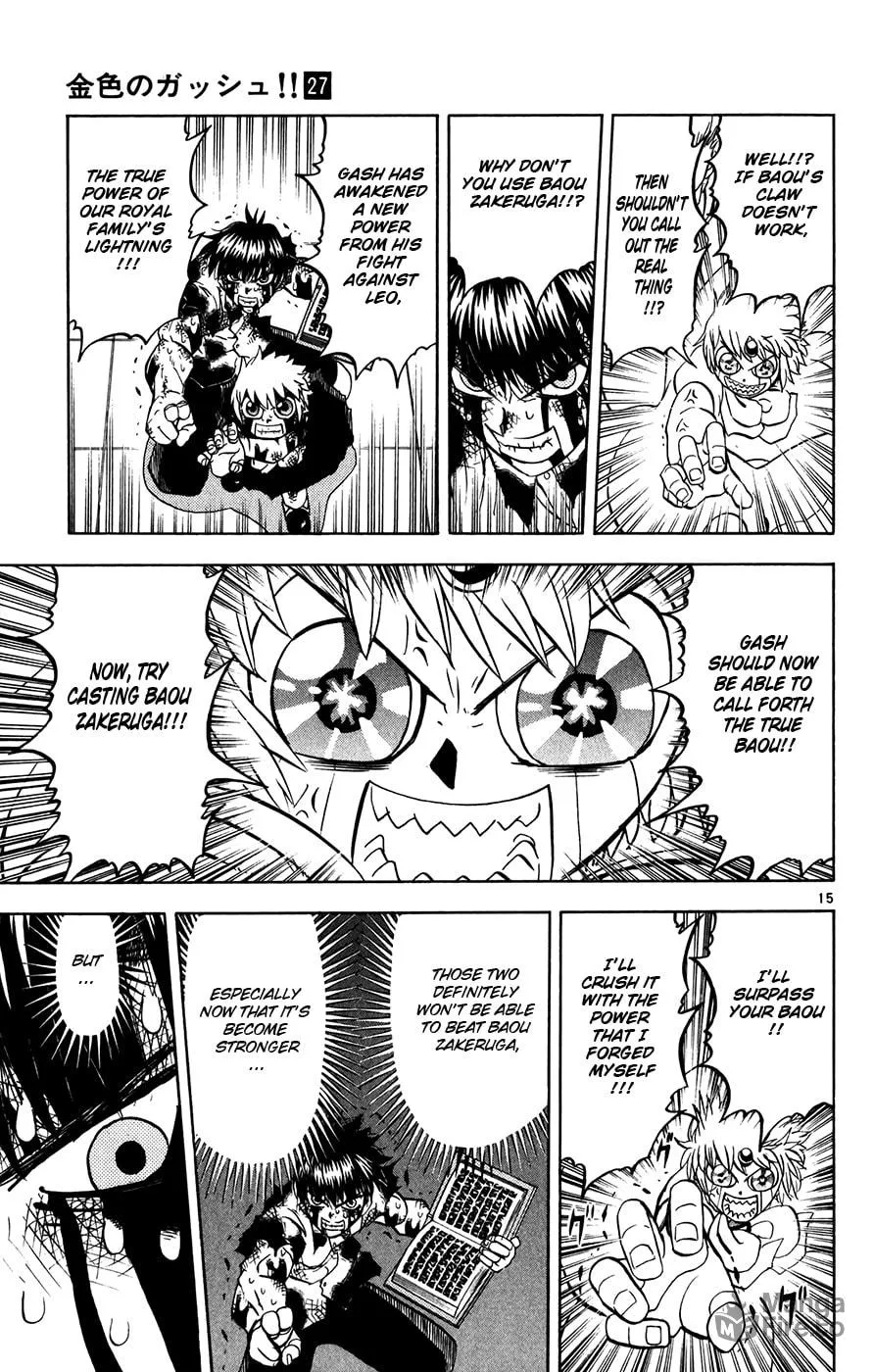 Zatch Bell! Chapter 260 page 15 - 