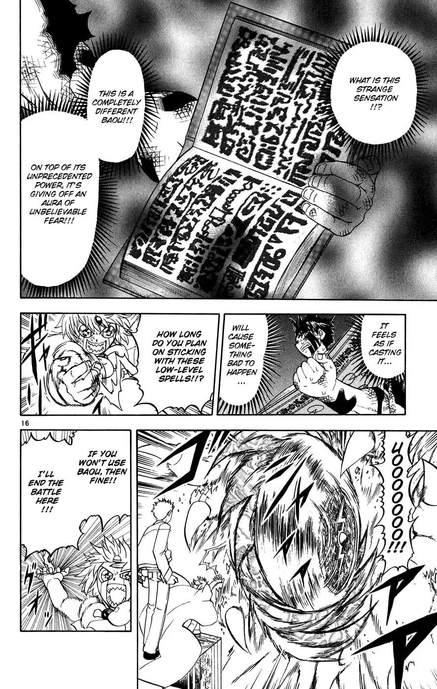 Zatch Bell! Chapter 260 page 16 - 