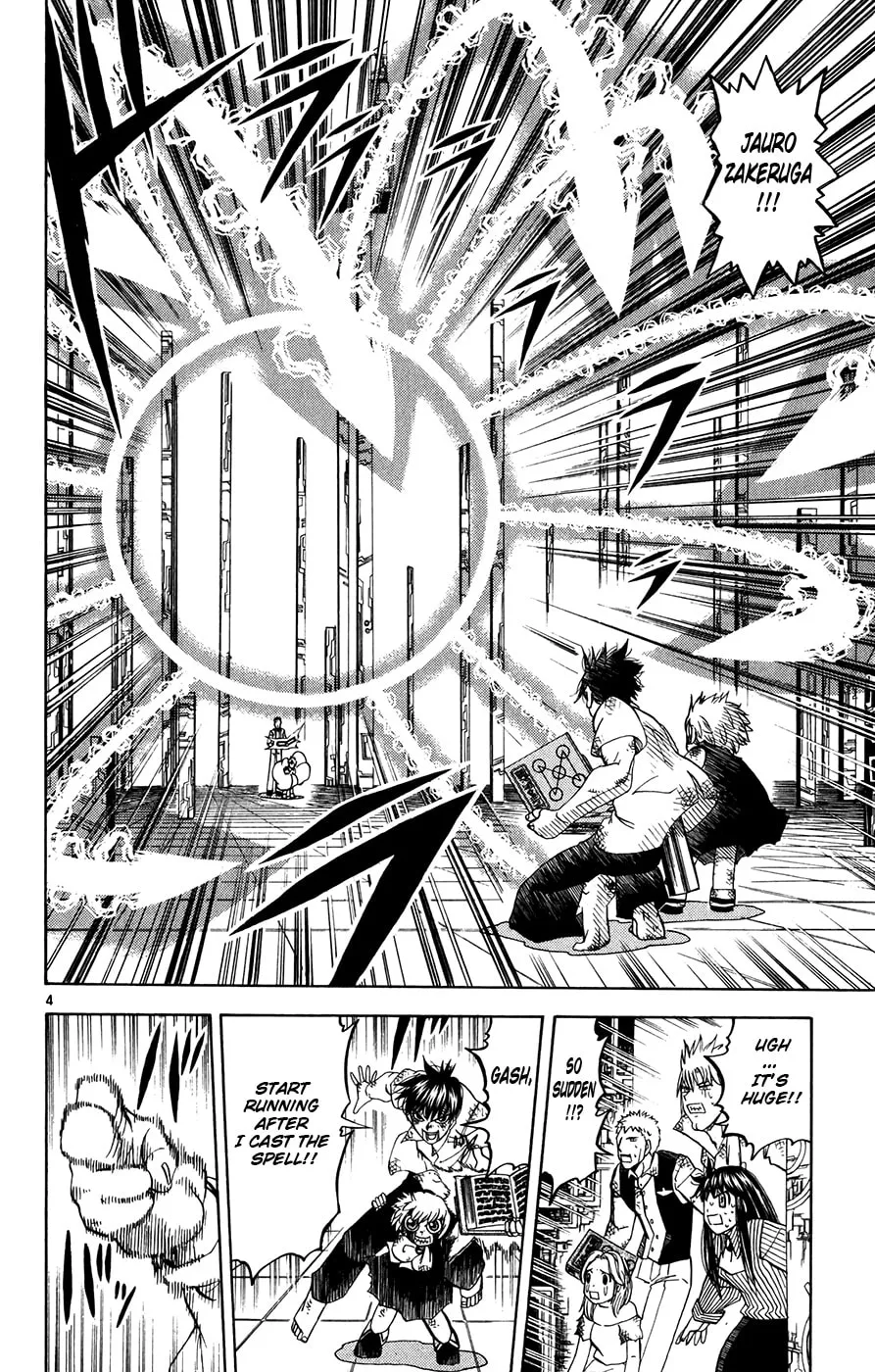 Zatch Bell! Chapter 260 page 4 - 