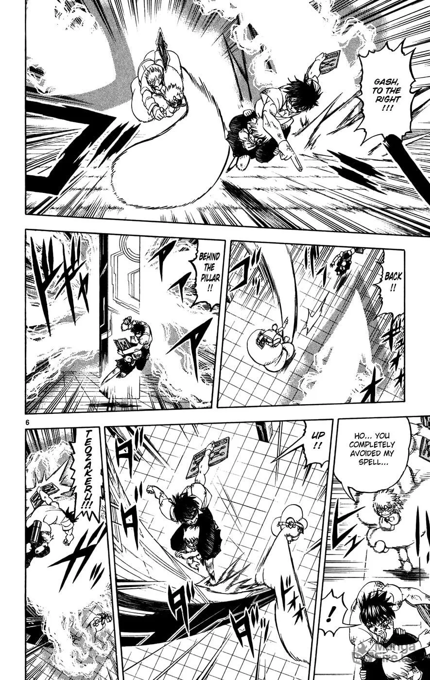 Zatch Bell! Chapter 260 page 6 - 
