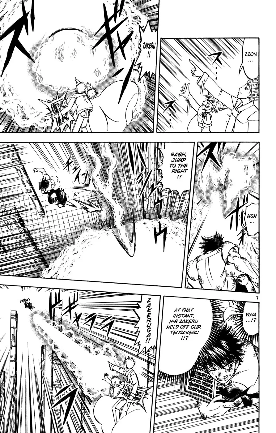 Zatch Bell! Chapter 260 page 7 - 