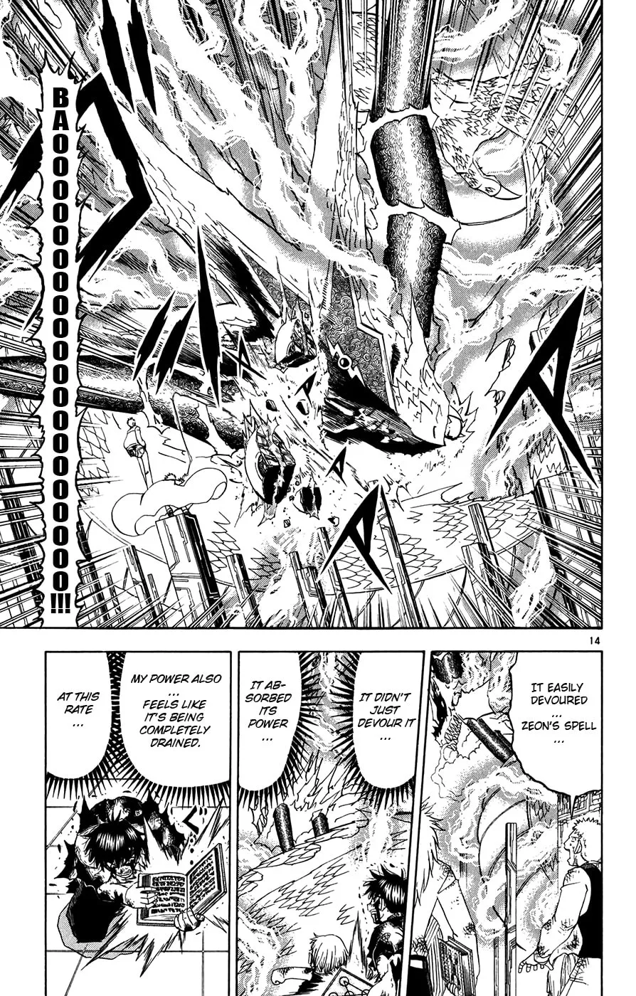 Zatch Bell! Chapter 261 page 13 - 