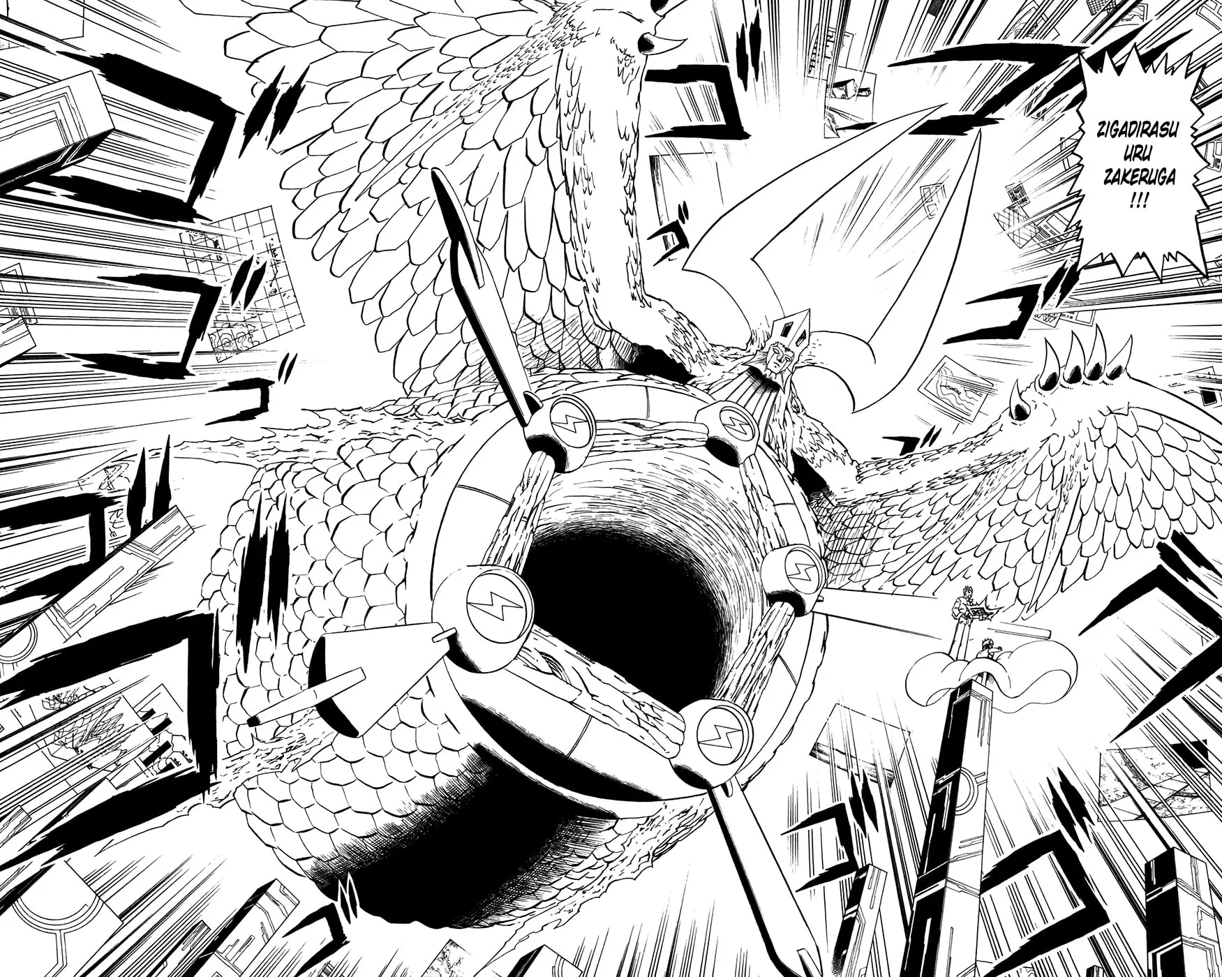 Zatch Bell! Chapter 261 page 16 - 