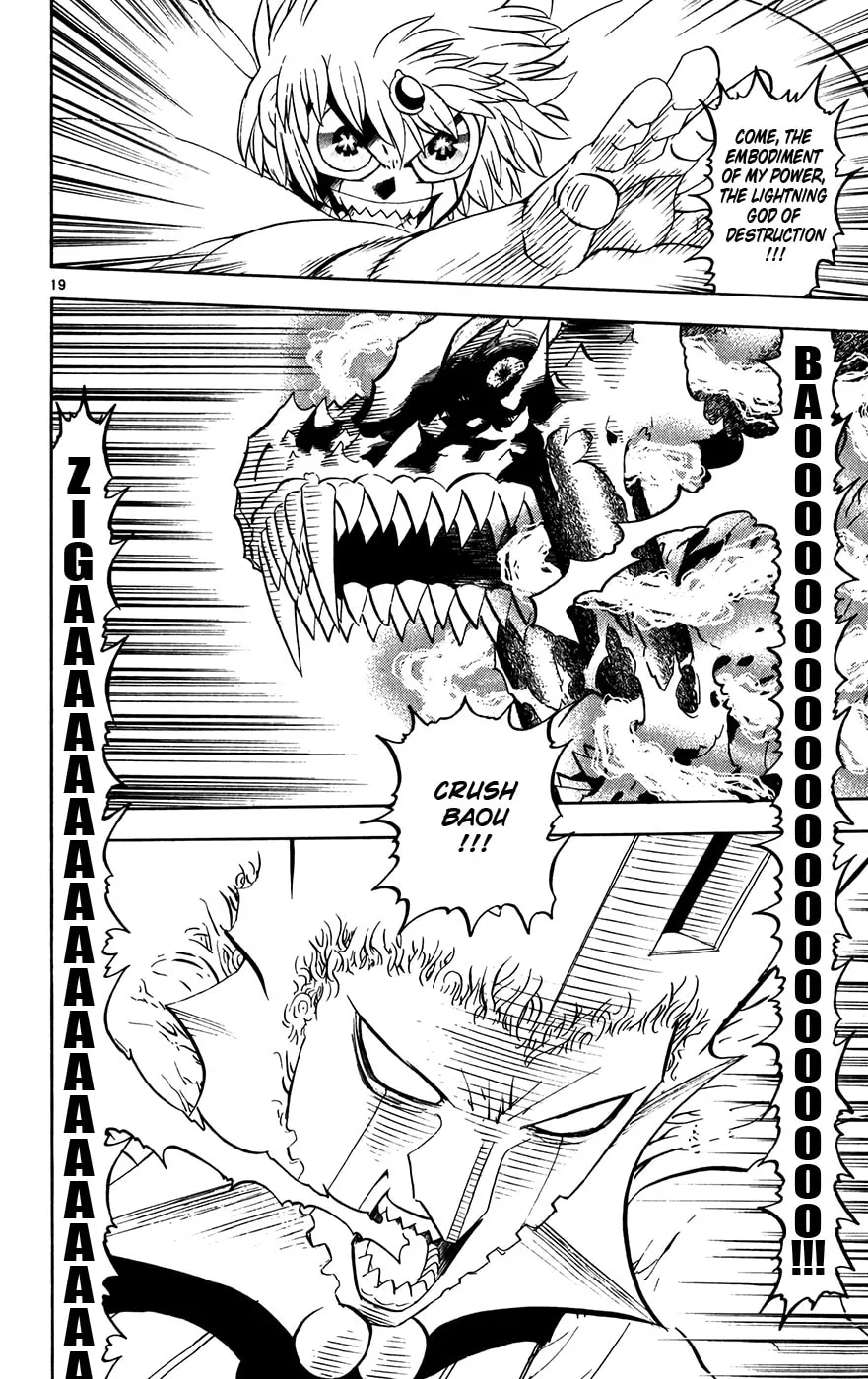 Zatch Bell! Chapter 261 page 17 - 