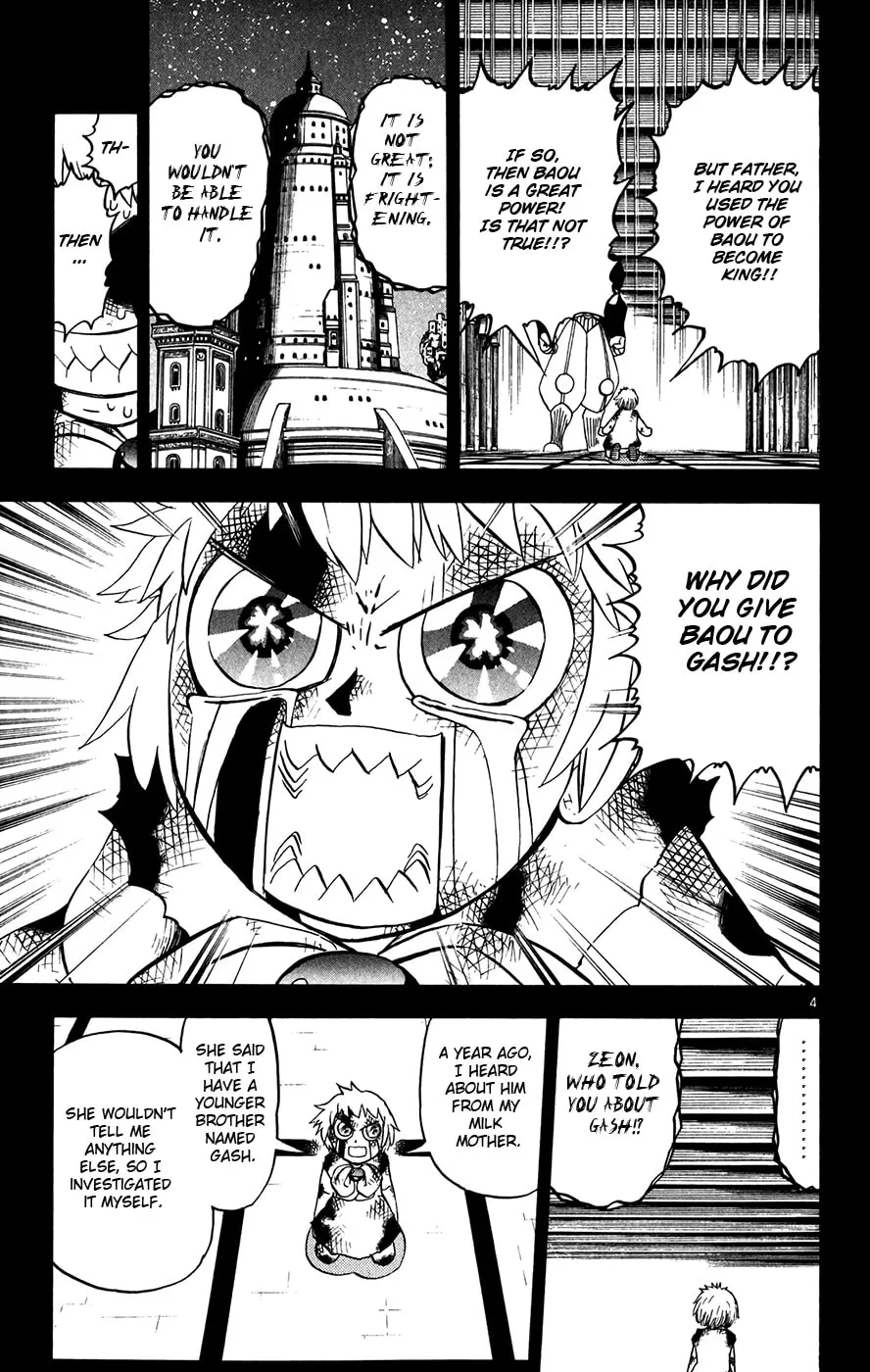 Zatch Bell! Chapter 261 page 4 - 