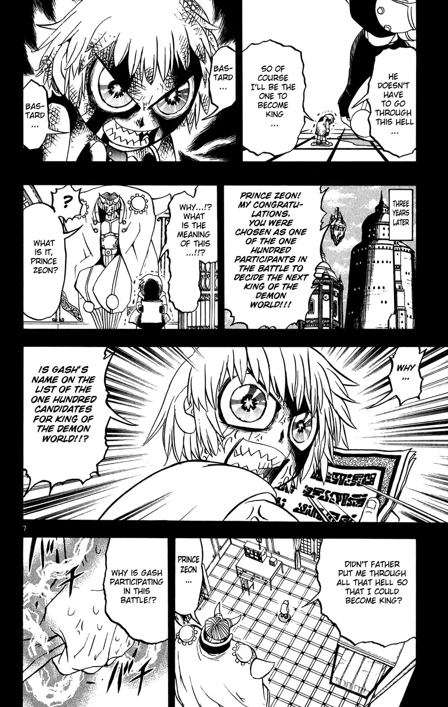 Zatch Bell! Chapter 261 page 7 - 