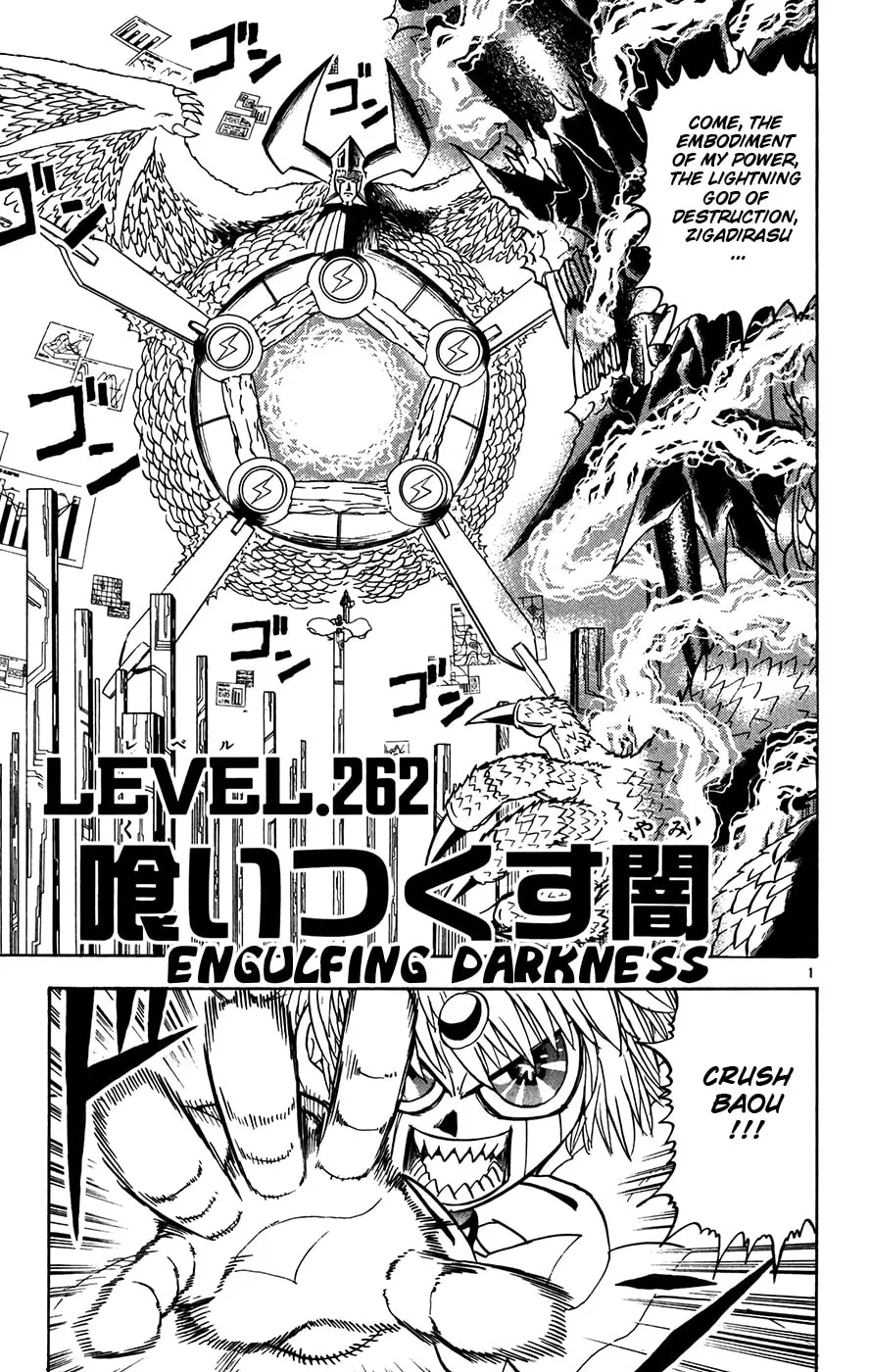 Zatch Bell! Chapter 262 page 1 - 