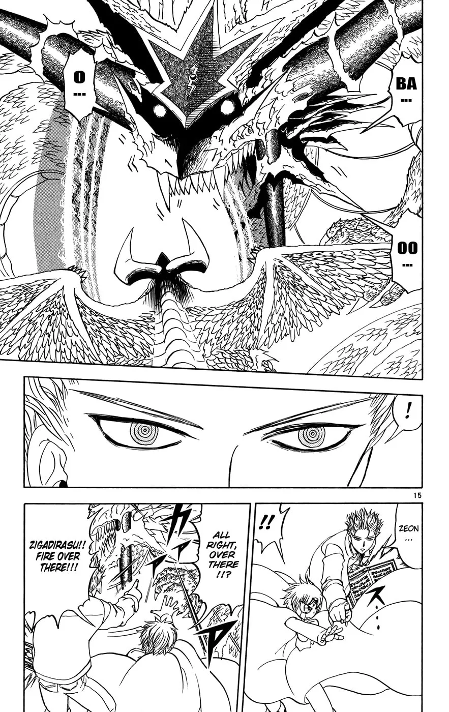 Zatch Bell! Chapter 262 page 14 - 