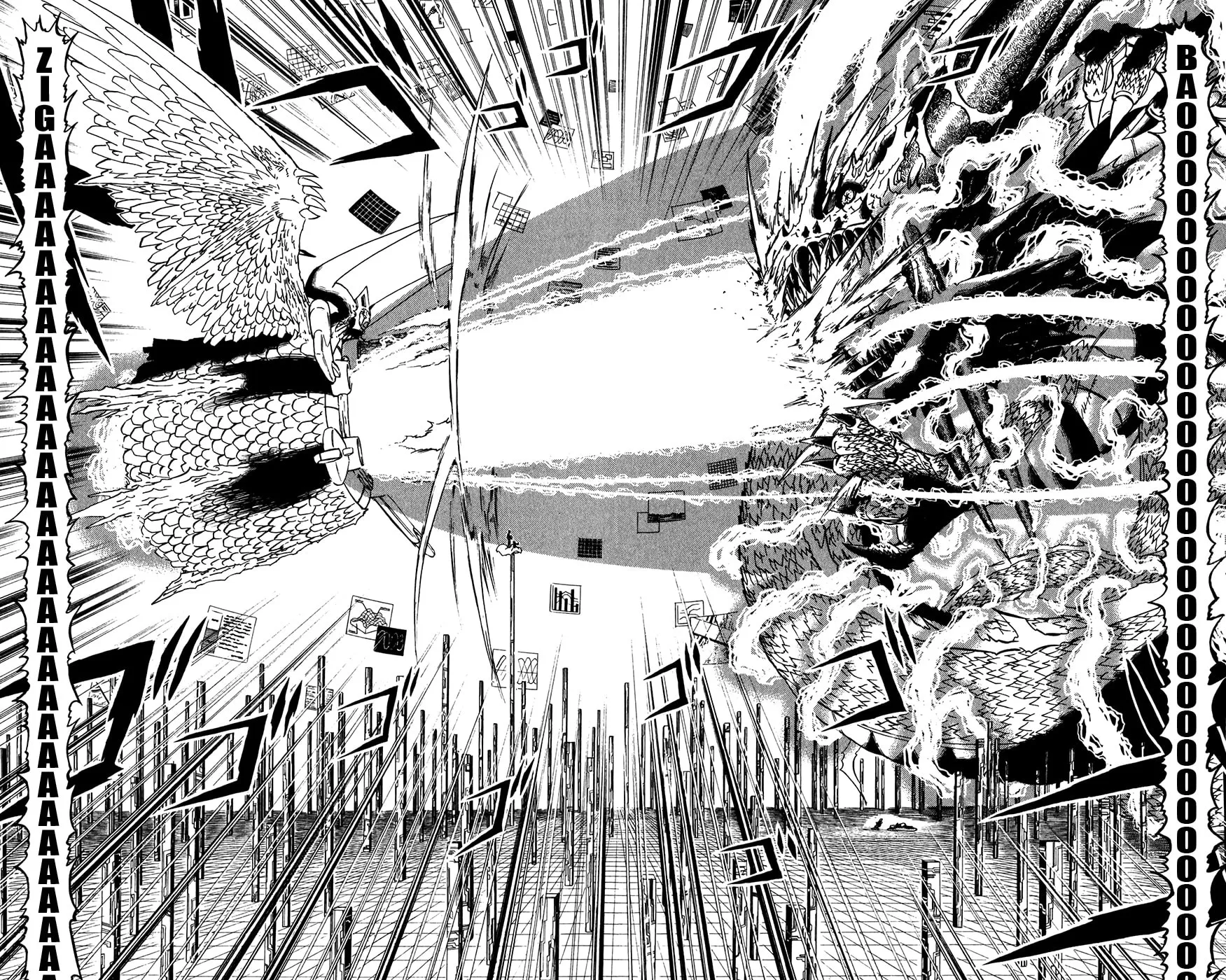 Zatch Bell! Chapter 262 page 4 - 