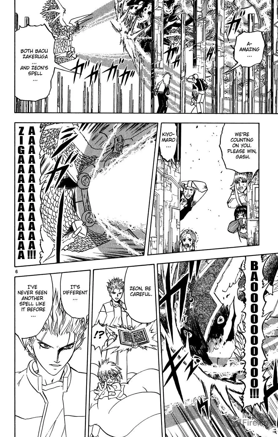 Zatch Bell! Chapter 262 page 5 - 