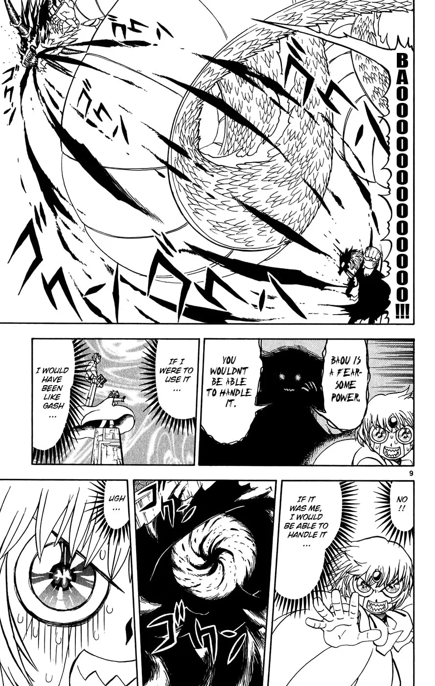 Zatch Bell! Chapter 262 page 8 - 