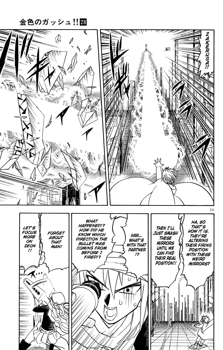 Zatch Bell! Chapter 264 page 11 - 