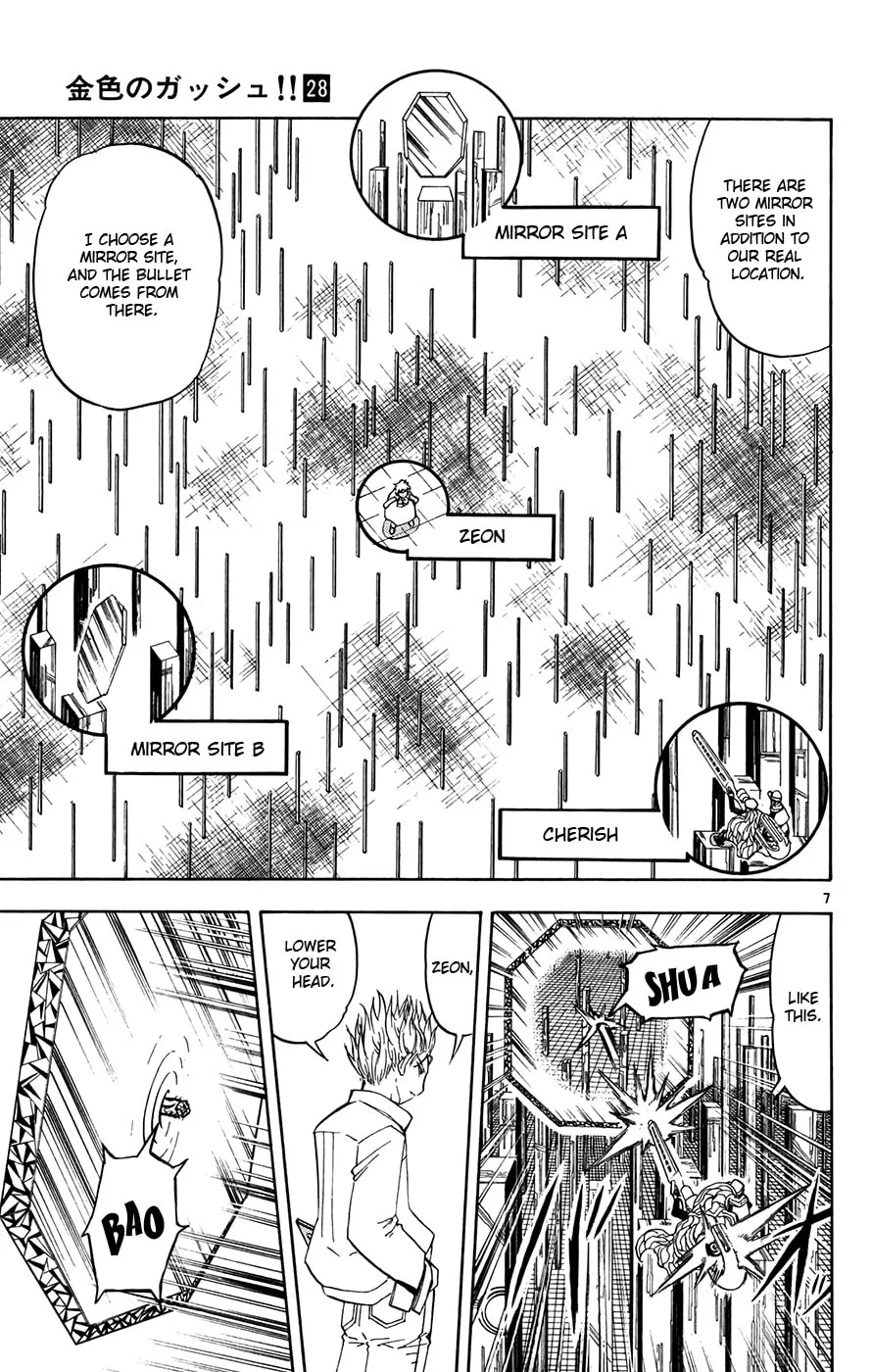 Zatch Bell! Chapter 264 page 7 - 