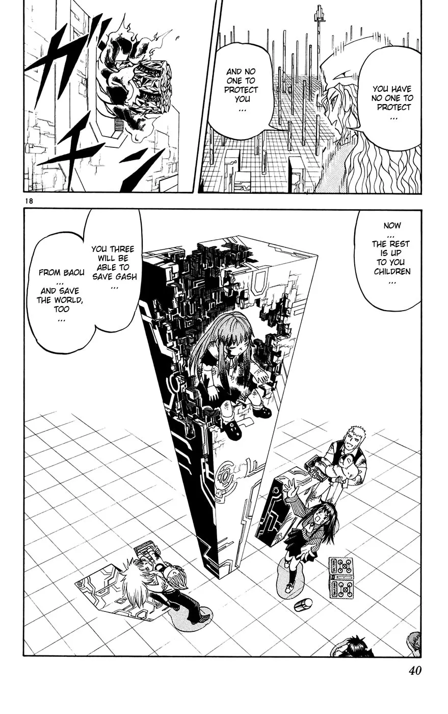 Zatch Bell! Chapter 265 page 17 - 