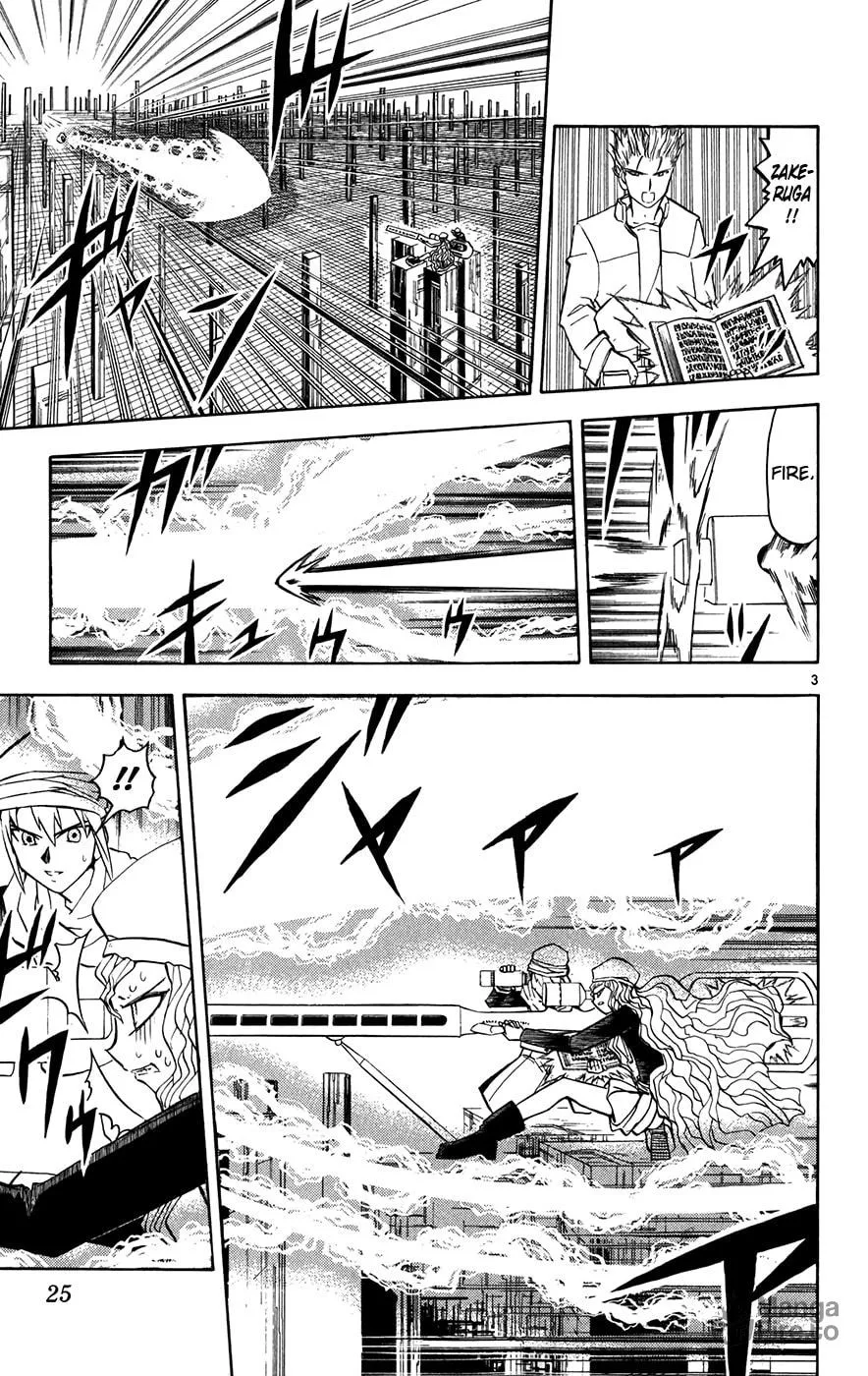 Zatch Bell! Chapter 265 page 3 - 
