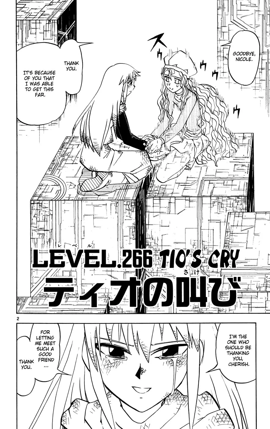 Zatch Bell! Chapter 266 page 2 - 