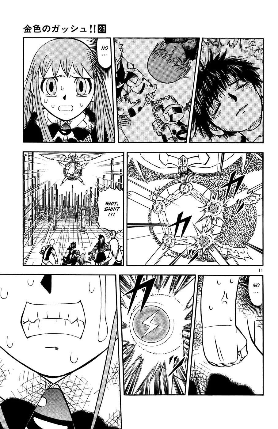 Zatch Bell! Chapter 266 page 11 - 