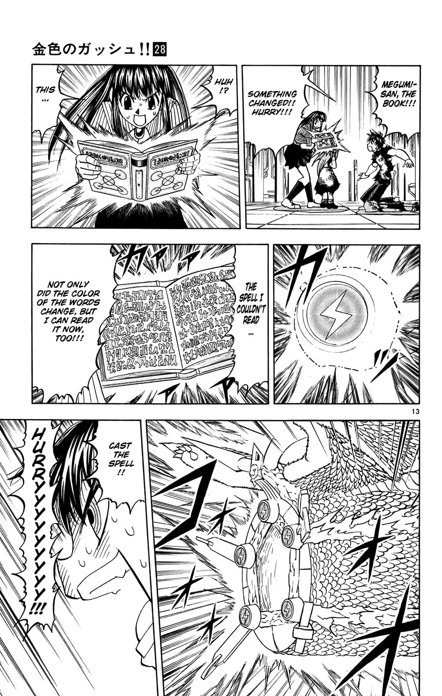 Zatch Bell! Chapter 266 page 13 - 