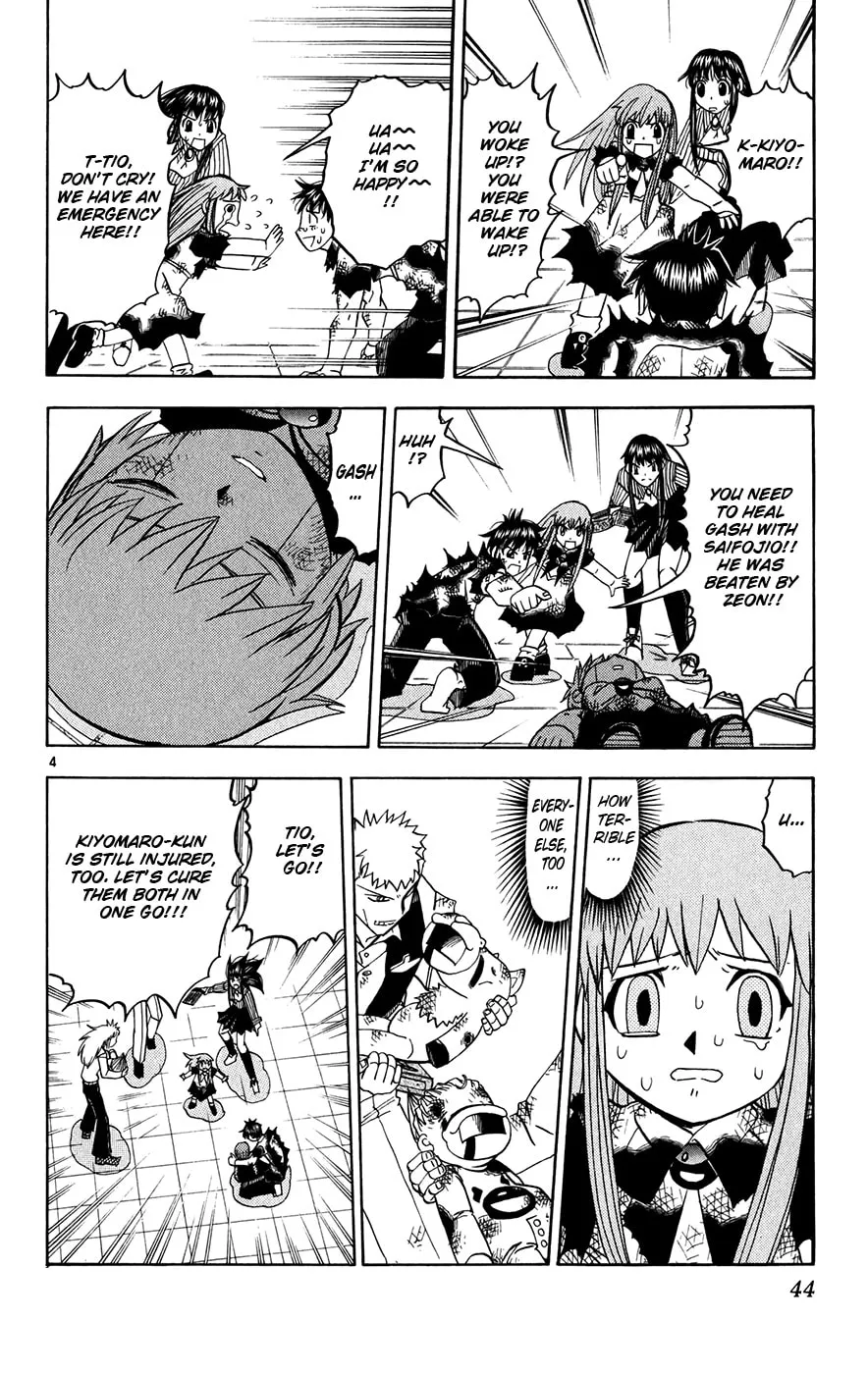 Zatch Bell! Chapter 266 page 4 - 