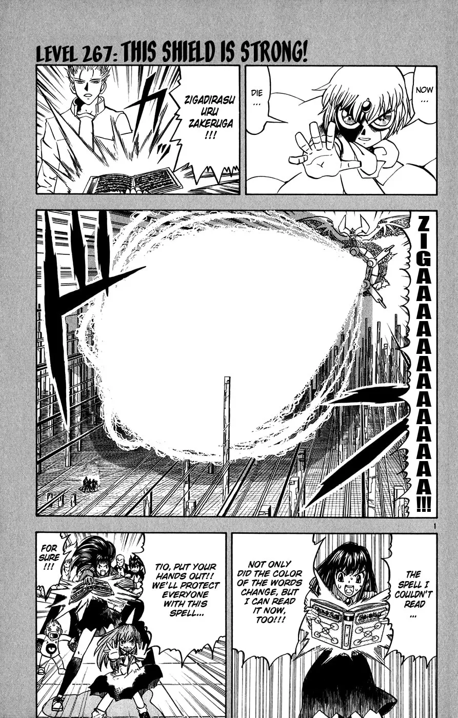 Zatch Bell! Chapter 267 page 1 - 