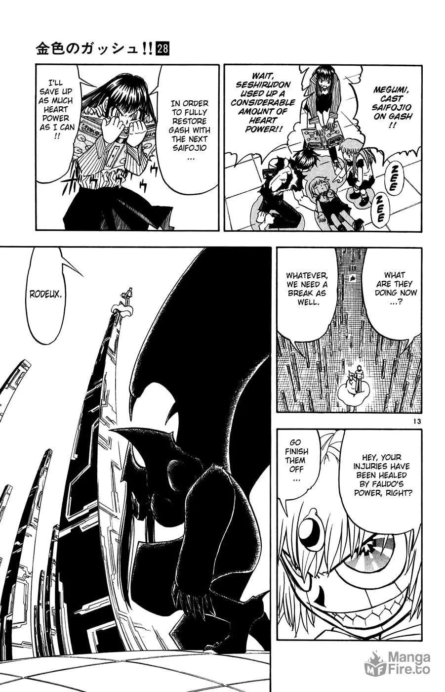 Zatch Bell! Chapter 267 page 12 - 
