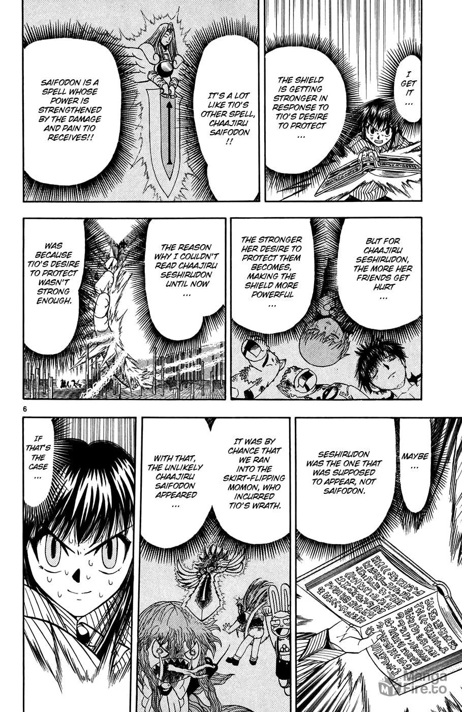 Zatch Bell! Chapter 267 page 6 - 